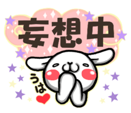 Funny Rabbit & Chick LIVE ver. sticker #8081541