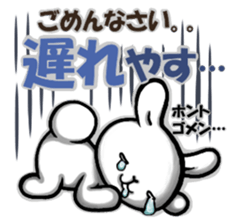 Funny Rabbit & Chick LIVE ver. sticker #8081549