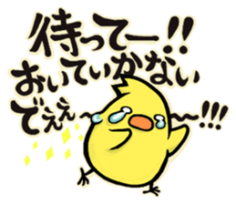 Funny Rabbit & Chick LIVE ver. sticker #8081550