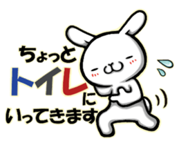 Funny Rabbit & Chick LIVE ver. sticker #8081554