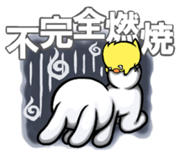 Funny Rabbit & Chick LIVE ver. sticker #8081559