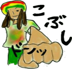 the reggae 4 sticker #8081583