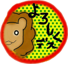 the reggae 4 sticker #8081584