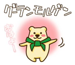 Cute German sticker #8081684