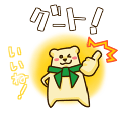 Cute German sticker #8081690