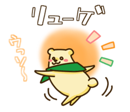 Cute German sticker #8081698