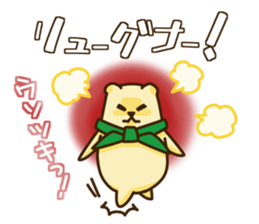 Cute German sticker #8081699