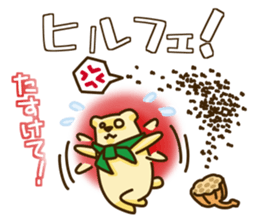 Cute German sticker #8081702