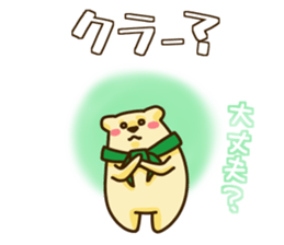 Cute German sticker #8081703