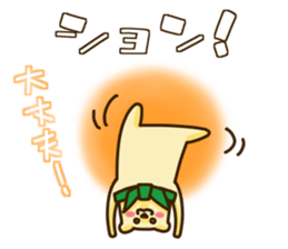 Cute German sticker #8081704