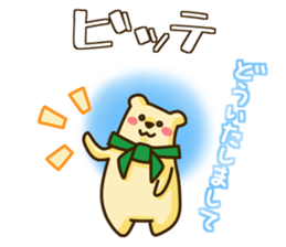 Cute German sticker #8081706