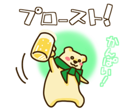 Cute German sticker #8081709