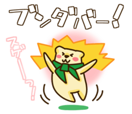 Cute German sticker #8081710