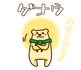 Cute German sticker #8081711