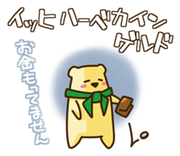 Cute German sticker #8081713