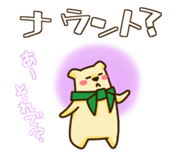 Cute German sticker #8081715