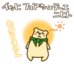 Cute German sticker #8081718