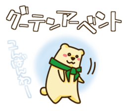 Cute German sticker #8081719