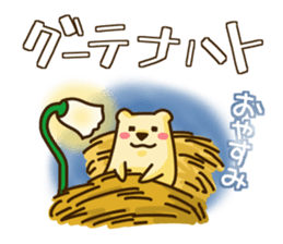 Cute German sticker #8081720