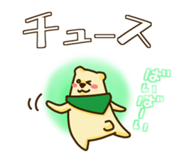 Cute German sticker #8081721