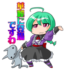 Lady DESUWA sticker #8081964