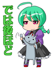 Lady DESUWA sticker #8081968