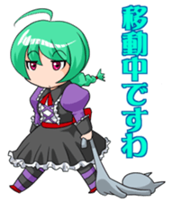 Lady DESUWA sticker #8081969