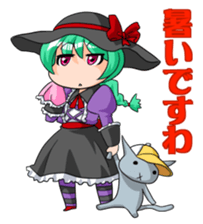 Lady DESUWA sticker #8081973