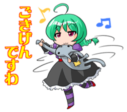 Lady DESUWA sticker #8081985