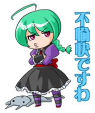 Lady DESUWA sticker #8081994