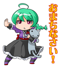 Lady DESUWA sticker #8081997