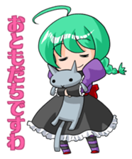 Lady DESUWA sticker #8082000