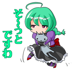 Lady DESUWA sticker #8082002