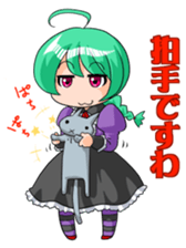 Lady DESUWA sticker #8082003