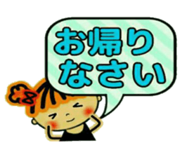 CHAKO 2. sticker #8082246
