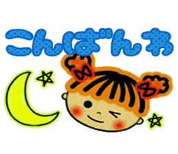 CHAKO 2. sticker #8082254