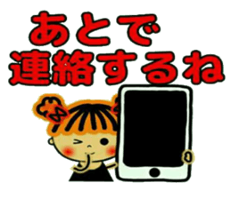 CHAKO 2. sticker #8082260