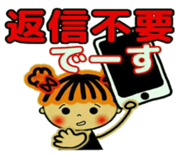 CHAKO 2. sticker #8082261