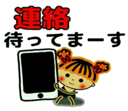 CHAKO 2. sticker #8082262