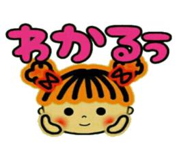 CHAKO 2. sticker #8082264