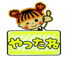 CHAKO 2. sticker #8082266