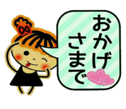 CHAKO 2. sticker #8082269