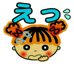CHAKO 2. sticker #8082271