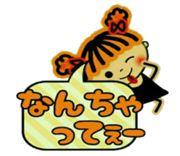 CHAKO 2. sticker #8082275