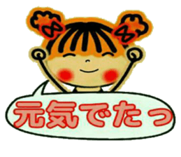 CHAKO 2. sticker #8082276