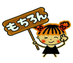 CHAKO 2. sticker #8082277