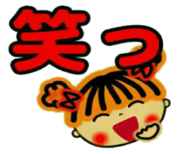 CHAKO 2. sticker #8082278