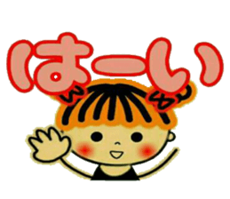 CHAKO 2. sticker #8082280