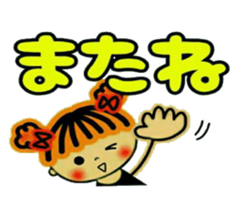 CHAKO 2. sticker #8082282