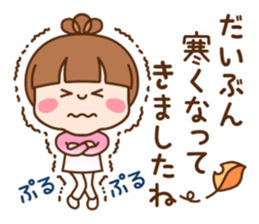 Refreshing woman vol.4 sticker #8082369